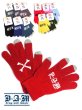 画像1: [DxAxM]-CROSS BONE GLOVE- (1)