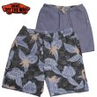 画像1: -50%off-[VANS]-Agra Reversible Short- (1)