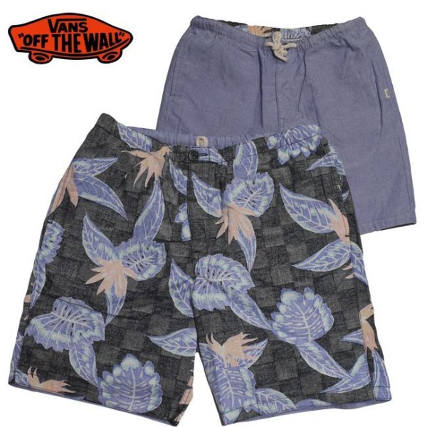 画像1: -50%off-[VANS]-Agra Reversible Short- (1)