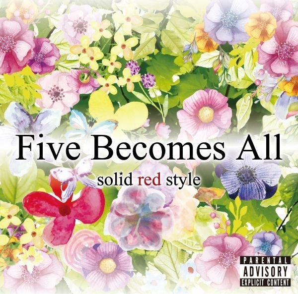 画像1: [solid red style]-Five Becomes All- (1)