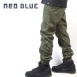 画像1: [NEO BLUE]-7605 Army Green Twill Jogger Pants- (1)