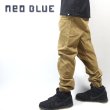 画像1: [NEO BLUE]-7606 Camel Twill Jogger Pants- (1)