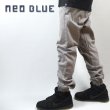 画像1: [NEO BLUE]-7603 Grey Twill Jogger Pants- (1)