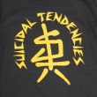 画像3: [SUICIDAL TENDENCIES]-TS 79 SxTx Logo Tee-BLACK- (3)