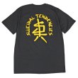 画像1: [SUICIDAL TENDENCIES]-TS 79 SxTx Logo Tee-BLACK- (1)