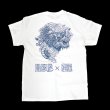 画像1: [DxAxM X REAL REGGAE]-麻龍 Tee-WHiTE/NAVY GREEN- (1)