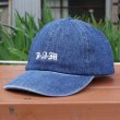 画像1: [DxAxM]-LOGO 6 Panel Cap-Denim Blue- (1)