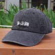 画像1: [DxAxM]-LOGO 6 Panel Cap-Denim Black- (1)