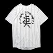 画像1: [SUICIDAL TENDENCIES]-JER79 Baseball Jersey Logo- (1)