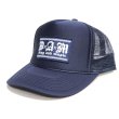 画像1: [DxAxM]-KLASSiC MESH CAP-NAVY- (1)