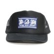 画像2: [DxAxM]-KLASSiC MESH CAP-BLACK- (2)