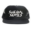 画像2: [SUICIDAL SKATES]-SUICIDAL SKATES Mesh Cap- (2)