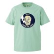 画像1: [seedleSs]-HITS FROM THE BONG S/S Tee-ice Green- (1)