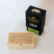 画像2: [HARDWORKING GENTLEMEN]-Organic Forest Tonic Soap- (2)