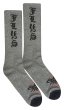 画像1: [BLACK FLYS]-OLD ENGLISH SOCKS-H.GRY- (1)