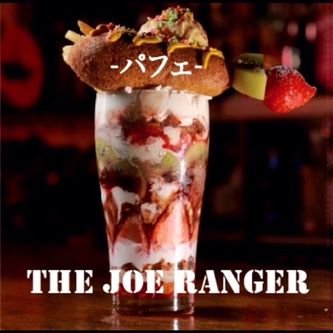 THE JOE RANGER　CD　通販　パフェ　ROCK　名古屋　バンド